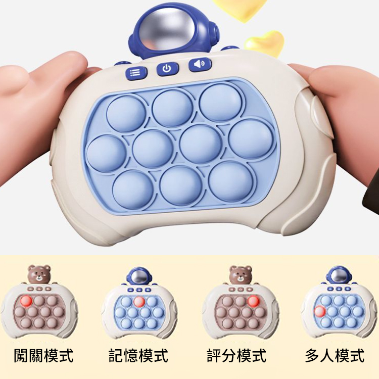 新款滅鼠解壓玩具沒有孩子會拒絕的！打地鼠思維益智闖關 大人小孩都可玩