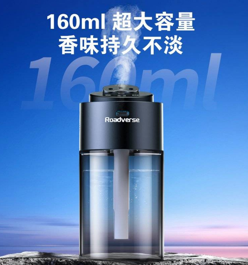 星空頂高顏值車載香薰氛圍燈!給您美妙體驗! 祛除異味 持久留香 植物萃取 安全放心 孕嬰可用,家用,辦公室用,車用都可以 星空頂高顏值車載香薰氛圍燈!給您美妙體驗! 祛除異味 持久留香 植物萃取 安全放心 孕嬰可用,家用,辦公室用,車用都可以